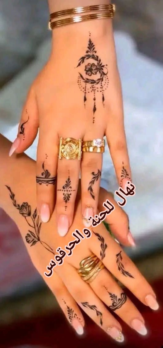 حنة عرايس