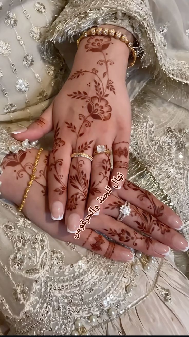 حنة خليجية