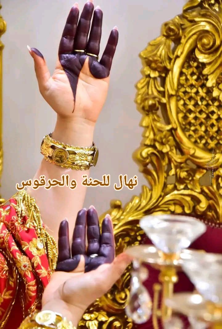 نقوش مناسبات وأفراح